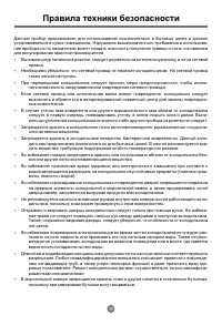 Страница 35