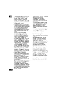 Страница 50