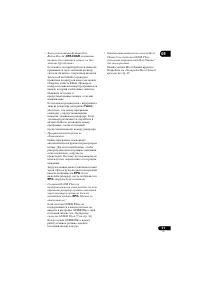 Страница 51