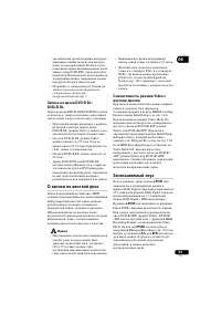 Страница 53