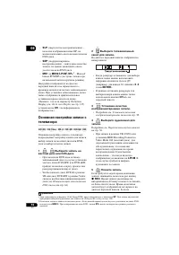 Страница 56