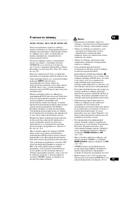 Страница 59