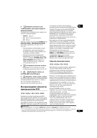 Страница 63