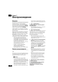 Страница 66