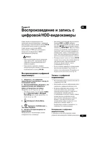 Страница 77