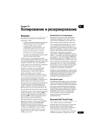 Страница 91