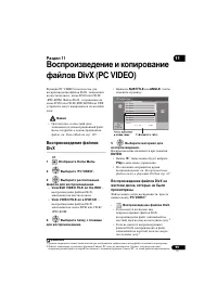Страница 99