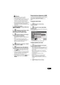 Страница 121