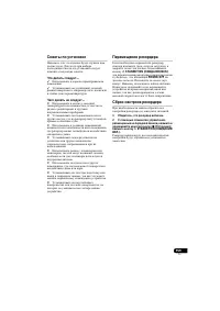 Страница 159