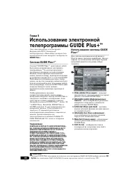 Страница 38