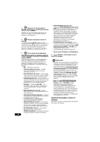 Страница 56