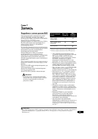 Страница 59