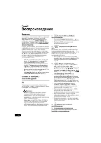 Страница 74