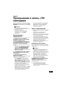 Страница 87