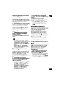 Страница 31
