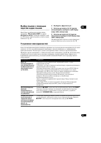 Страница 45