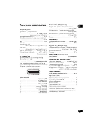 Страница 51