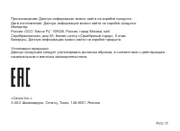 Страница 18