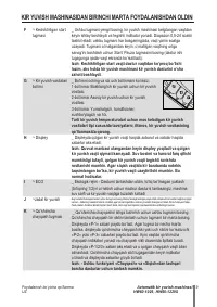 Страница 109