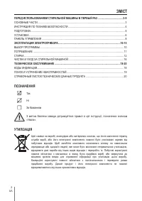 Страница 141