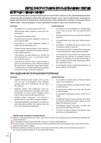 Страница 143