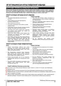Страница 84