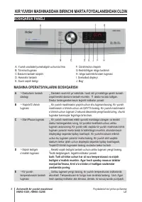 Страница 108