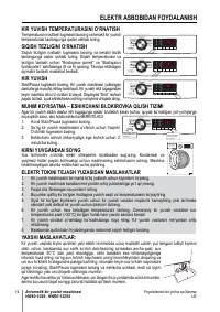 Страница 114