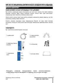 Страница 122