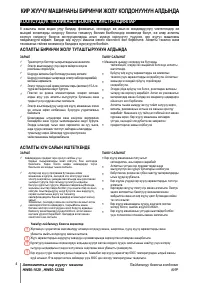 Страница 123