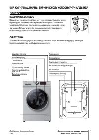 Страница 124
