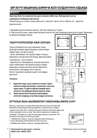 Страница 125