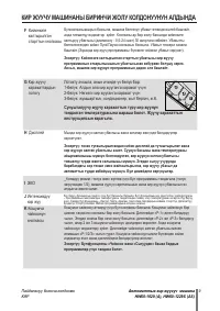 Страница 128