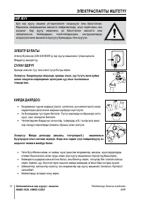 Страница 131