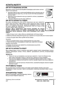 Страница 132