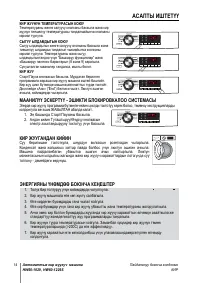 Страница 133