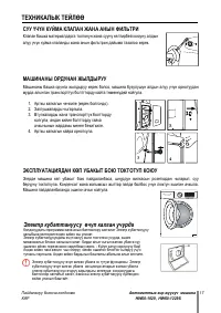 Страница 136