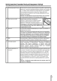 Страница 148