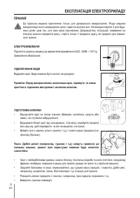 Страница 151