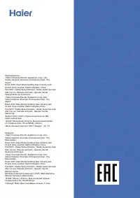 Страница 161