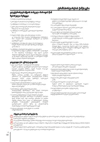 Страница 64