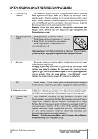 Страница 89