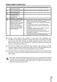 Страница 103