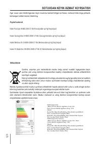 Страница 106