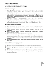 Страница 110