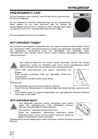 Страница 119