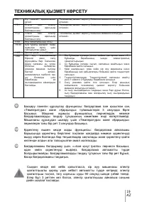 Страница 124
