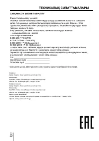 Страница 127