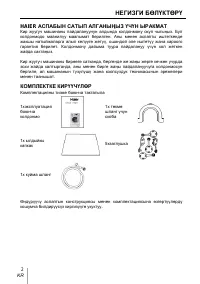 Страница 128