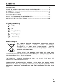 Страница 129